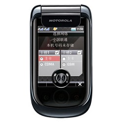 Motorola A1800
